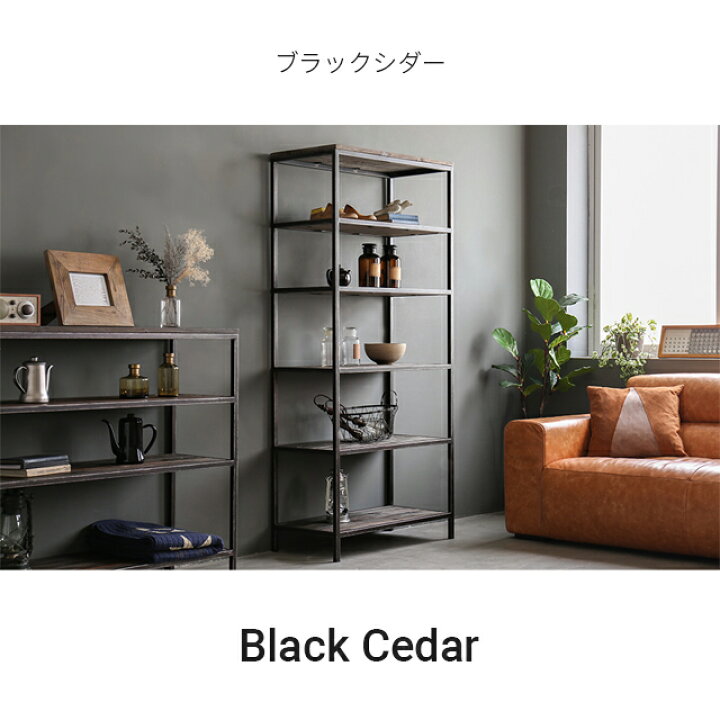 楽天市場】【50%OFF 3/11 2時まで】 シェルフ 6段 完成品 送料無料 