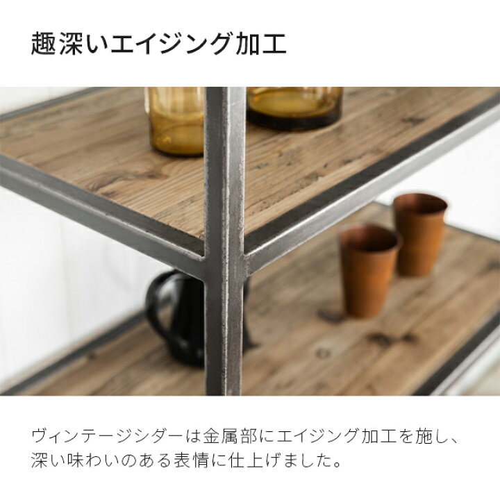 楽天市場】シェルフ 6段 完成品 送料無料 無垢材 オープンラック 