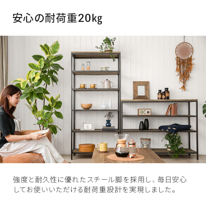 楽天市場】【50%OFF 3/11 2時まで】 シェルフ 6段 完成品 送料無料 