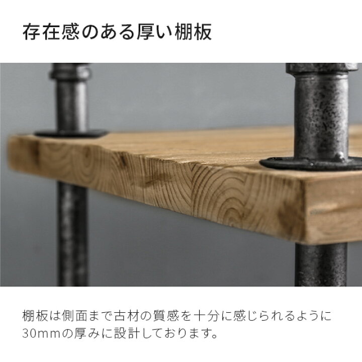 楽天市場】シェルフ 3段 完成品 送料無料 無垢材 オープンシェルフ 