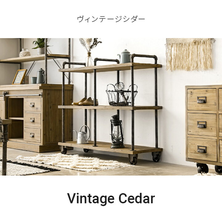 楽天市場】シェルフ 3段 完成品 送料無料 無垢材 オープンシェルフ 
