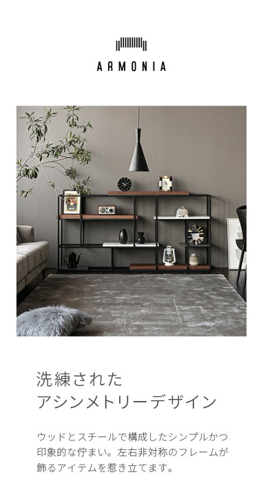 楽天市場】シェルフ チェスト 棚 ダイニングシェルフ リビングシェルフ 