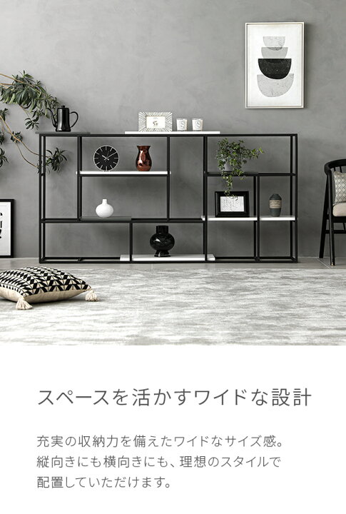 楽天市場】シェルフ チェスト 棚 ダイニングシェルフ リビングシェルフ 