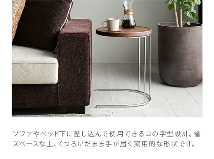 楽天市場】テーブル PIANE サイドテーブル 北欧 モダン エンドテーブル 