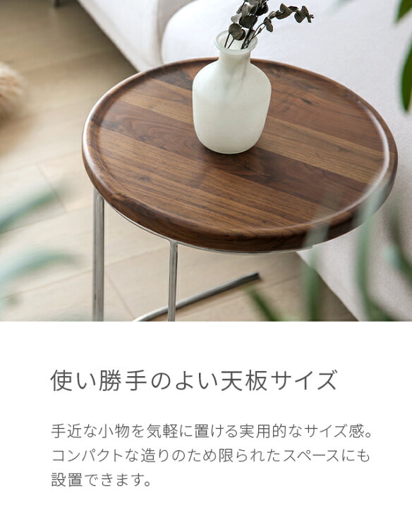 楽天市場】テーブル PIANE サイドテーブル 北欧 モダン エンドテーブル 