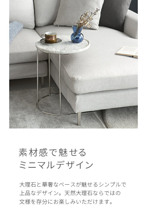楽天市場】テーブル 大理石 サイドテーブル 円型 エンドテーブル 