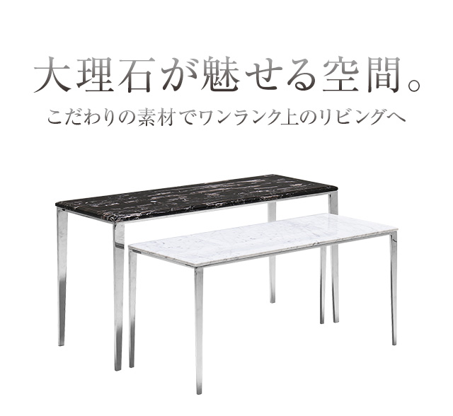 楽天市場】大理石テーブル 送料無料 テーブルセット セパレート 