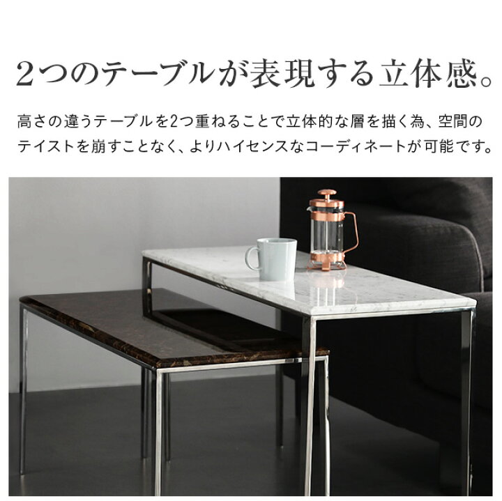 楽天市場】大理石テーブル 送料無料 テーブルセット セパレート 
