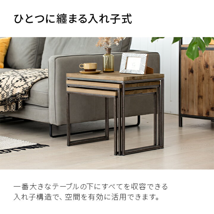 楽天市場】【50%OFF 3/11 2時まで】 サイドテーブル 完成品 送料無料 