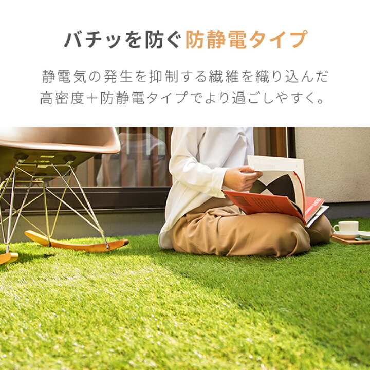 楽天市場】人工芝 1m×10m 芝丈20mm ロール 送料無料 人工芝 芝生マット 