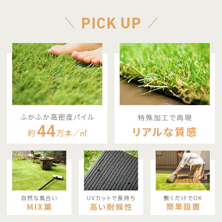 楽天市場】人工芝 1m×10m 芝丈20mm ロール 送料無料 人工芝 芝生マット 