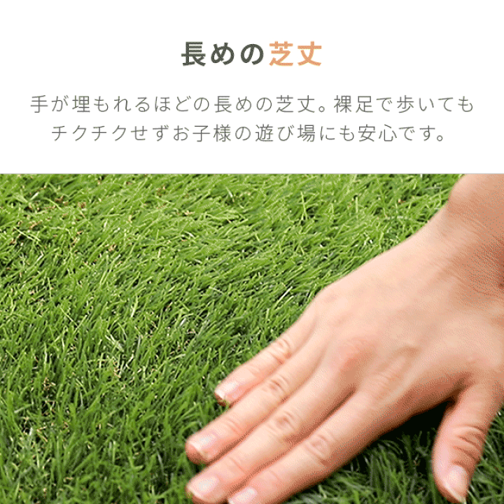 楽天市場】人工芝 2m×10m ロール 芝丈35mm 高密度44万本／m2 人工芝生