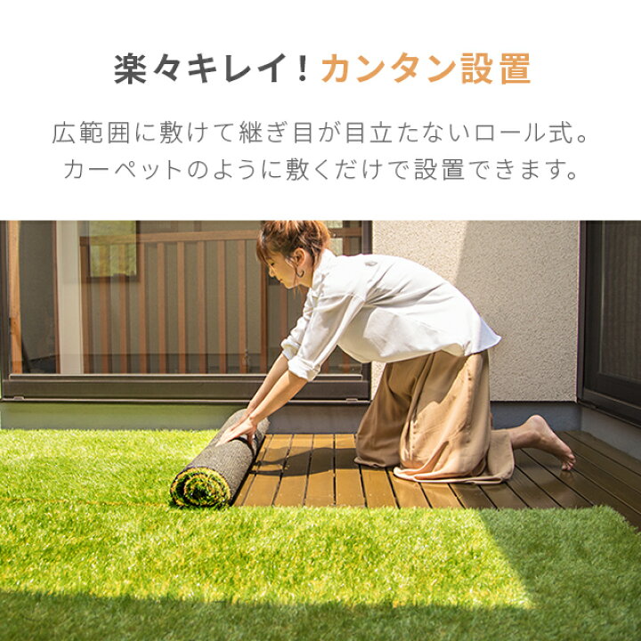 楽天市場】【10%OFF 12/4 20時から】 人工芝 2m×5m 芝丈35mm ロール 高 