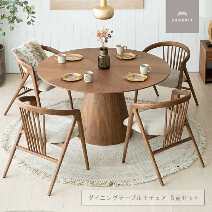 楽天市場】ダイニングテーブルセット 4人掛け 4人 5点セット  