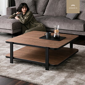 センターテーブル ローテーブル リビングテーブル 木製 ウォールナット 正方形 ナチュラル シンプル デザイナーズ 北欧 おしゃれ ADOLA