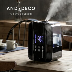 【1年保証】 加湿器 卓上加湿器 卓上 オフィスハイブリッド加湿器 おしゃれ 送料無料 ハイブリッド式加湿器 アロマ加湿器 大容量 小型 コンパクト タイマー付き リモコン付き タッチセンサー 自動停止機能 静音 省エネ 節電