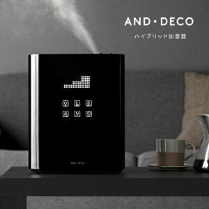 【もれなくP10倍★11/15 20:00-23:59】 上から給水 ハイブリッド加湿器 おしゃれ 送料無料 上部給水式加湿器 上部給水型加湿器 ハイブリッド式加湿器 アロマ加湿器 卓上 オフィス 大容量 小型 コンパクト タイマー付き リモコン付き 静音 省エネ 節電 エコ Armonia