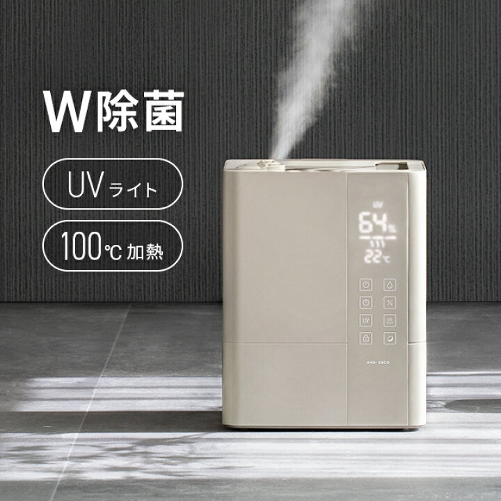 楽天市場】加湿器 UV除菌機能付き 上から給水 ハイブリッド加湿器 