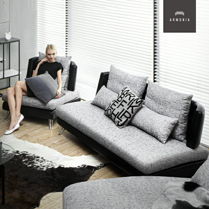 楽天市場 ソファセット ソファー ソファ 3人掛け 1人掛け 応接ソファー 応接セット ローソファ 3p 1p 合皮 合成皮革 レザー 革 Sofa グレー ホワイト モダン 高級 おしゃれ リビング Armonia アルモニア