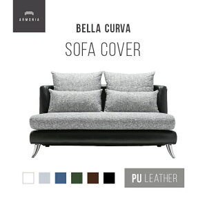 y10%OFF 9/11 2܂Łz p\t@[Jo[yBella Curvaz 3P n[tJo[ (󒍐Y [90O) V