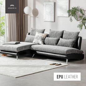 ソファー カウチソファ 3人掛け ソファセット ペット対応 ハーフカバーリング 2人掛け コーナーソファ カウチ l字 合皮 カウチソファ ローソファ モダン 3P 高級 おしゃれ 座 面 広い 2.5人掛け ペット可 猫 犬 爪 強い ひっかき