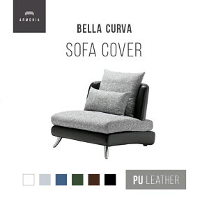 y10%OFF 9/11 2܂Łz p\t@[Jo[yBella Curvaz 1P n[tJo[ (󒍐Y [90O) V