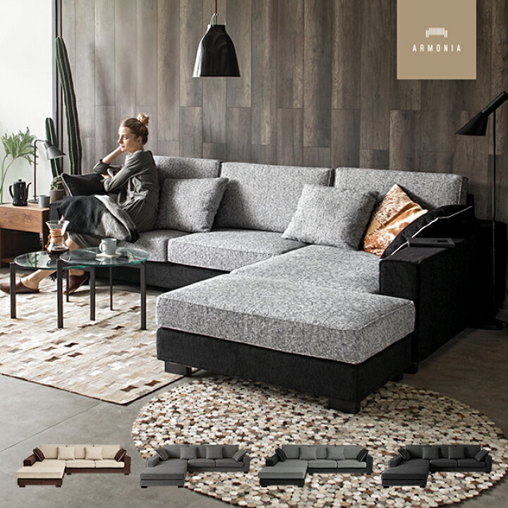 楽天市場】【期間限定価格】カウチソファ ソファ ソファー 3人  