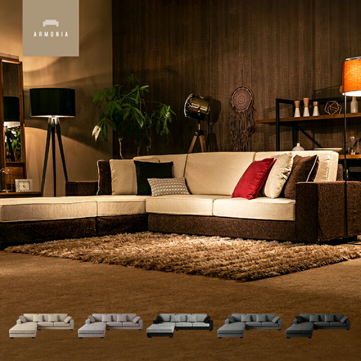 楽天市場】【もれなくP10倍☆12/15 0:00-23:59】 ソファー カウチ  