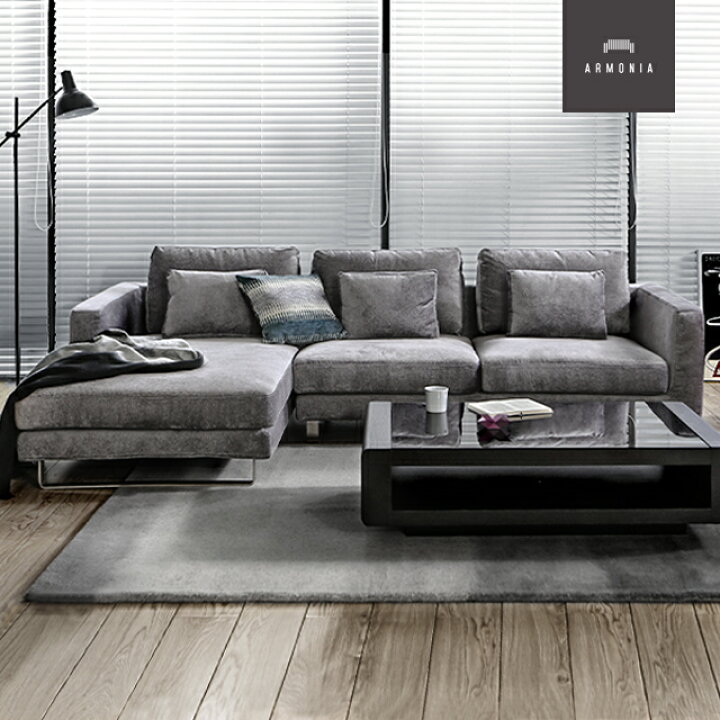 楽天市場 カウチソファー ソファ ソファー 3人掛け L字 コーナーソファ 高級ソファー 布地 Fresto モダンテイスト モダンリビング 北欧 ソファカバー インテリア 家具 北欧 モダン Armonia アルモニア 楽天市場 カウチソファー ソファ ソファー 3人掛け L字 コーナーソファ 高級ソファー 布地 Fresto モダンテイスト モダンリビング 北欧 ソファカバー インテリア 家具 北欧 モダン Armonia アルモニア