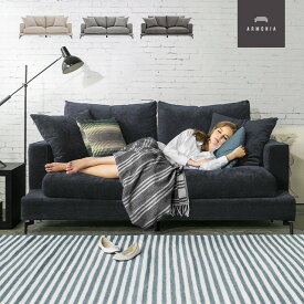 ソファー 3人掛け フルカバーリング ソファ 3人掛けソファ 2人掛け 布地 ファブリック フェザー 羽毛 sofa モダン 肘付き 三人掛け 二人掛け おしゃれ 高級 クッション付き グレー ファブリック ウレタン 座面広い