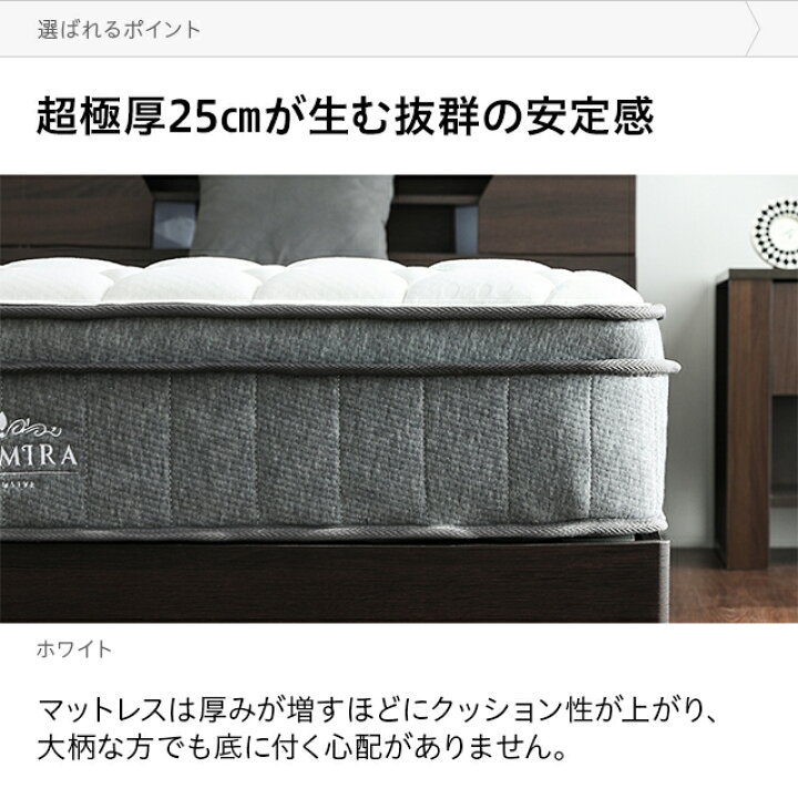 楽天市場】超極厚 25cm マットレス シングル セミダブル ダブル 