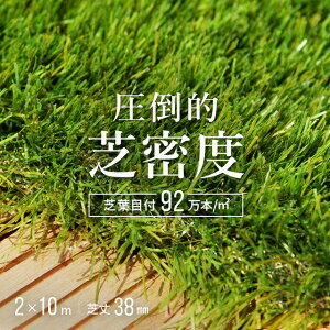 2m×10m ŏ38mm lH [ A  Ő }bg V[g Ust  x_ K[fjO ͗lւ mx[V GNXeA eX DIY tH[ oRj[ Armonia K[