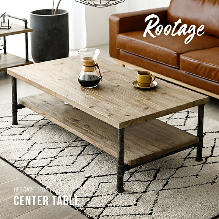 楽天市場】ローテーブル テーブル 完成品 送料無料 無垢材 センター  