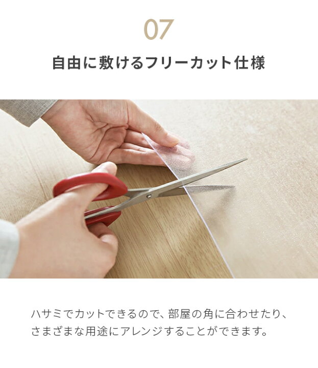 楽天市場】ダイニングマット 撥水 クリア 180×240cm 送料無料 ダイニング マット 透明 防水 床暖房対応 抗菌 防カビ 厚さ1.5mm クリアマット 透明マット フロアマット キッチンマット テーブルマット クッションマット Armonia : Armonia アルモニア 楽天市場】ダイニングマット 撥水 クリア 180×240cm 送料無料 ダイニング マット 透明 防水 床暖房対応 抗菌 防カビ 厚さ1.5mm クリアマット 透明マット フロアマット キッチンマット テーブルマット クッションマット Armonia : Armonia アルモニア