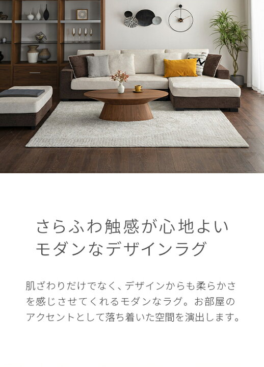 楽天市場】ラグ カーペット 国産 日本製 デザインラグ 厚手 柄 マット 