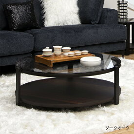 センターテーブル ガラステーブル ローテーブル OCT ガラス 円型 モダン 北欧 シンプル おしゃれ クール クールモダン デザイナーズ インテリア 家具 アルモニア