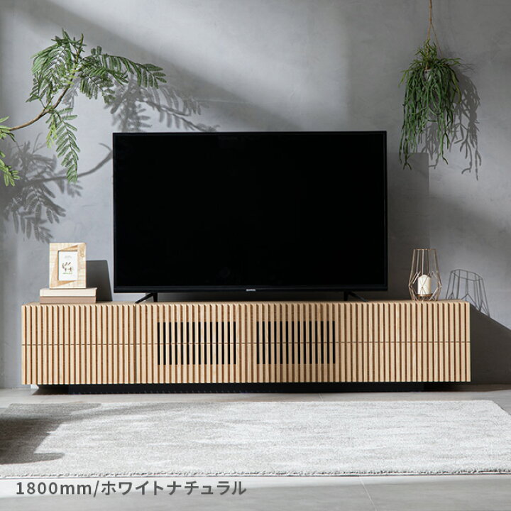 楽天市場】テレビ台 テレビボード TV台 収納 リビング収納 ローボード 