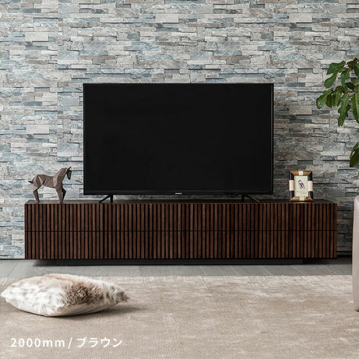 楽天市場】テレビ台 テレビボード TV台 収納 リビング収納 ローボード 
