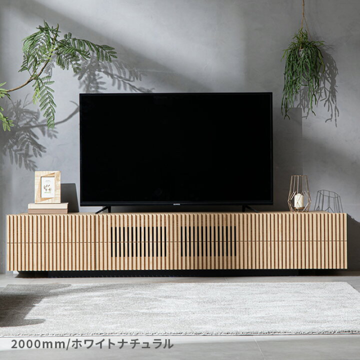 楽天市場】テレビ台 テレビボード TV台 収納 リビング収納 ローボード 