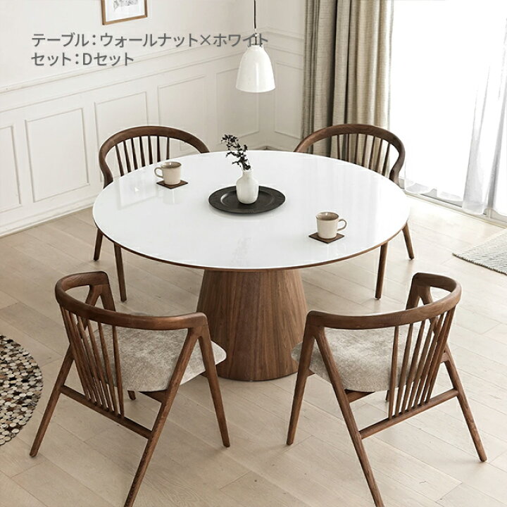 楽天市場】ダイニングテーブル ダイニング ダイニングテーブルセット  
