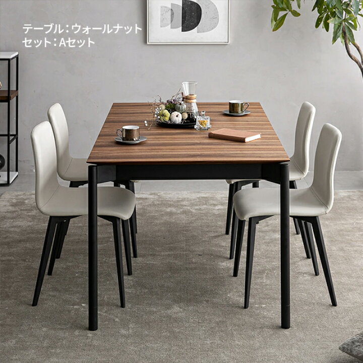 楽天市場】ダイニングテーブル 伸縮 6人掛け ダイニング 4人 食卓  