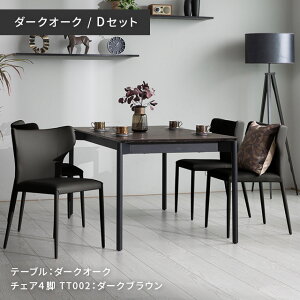 アルモニア ダイニングテーブル」の人気商品一覧 | 安い商品を通販 