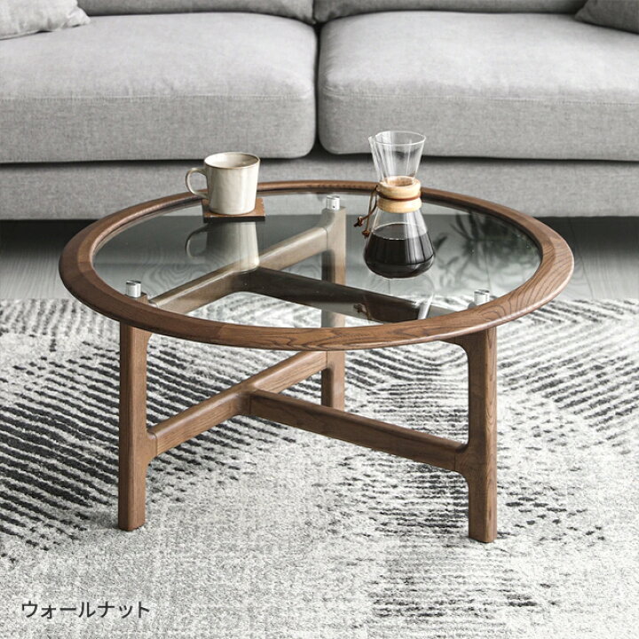 楽天市場】【新価格】 センターテーブル おしゃれ 円形 80cm ガラス 