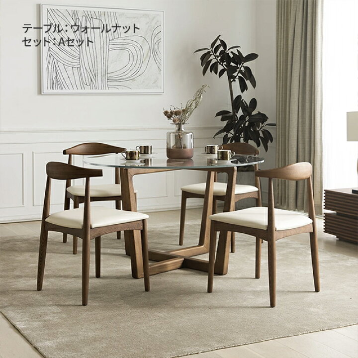 楽天市場】ダイニングテーブル 無垢 テーブル ガラステーブル 円形 