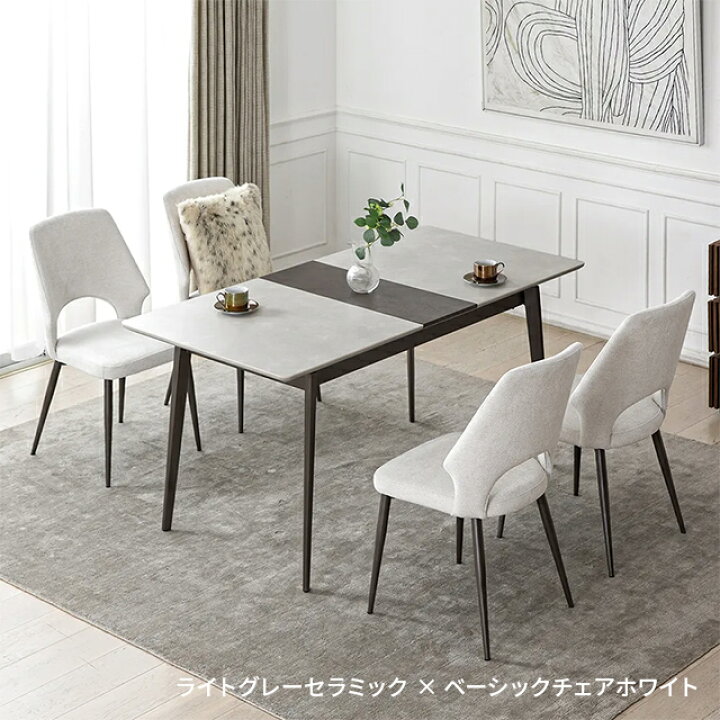 楽天市場】＊新製品＊ セラミック ダイニングテーブル 伸長式 伸縮 