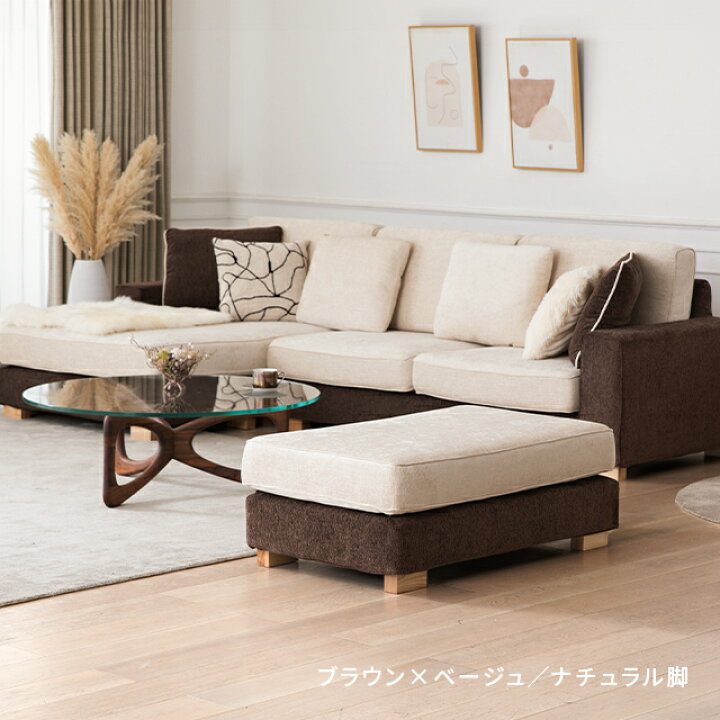 HUGO/ヒューゴ JAPAN カウチソファ 大型ソファ トリプルソファ L字 