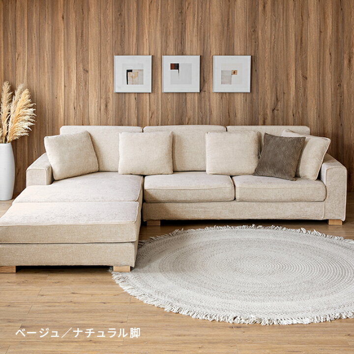 HUGO/ヒューゴ JAPAN カウチソファ 大型ソファ トリプルソファ L字 