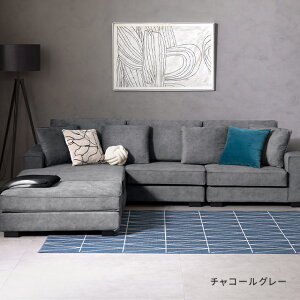 ソファー カウチソファ フルカバーリング ソファ ソファセット 3人掛け 4人掛け カウチ コーナーソファー l字 セット 高級 ベージュ グレー 三人掛け 北欧 布地 オットマン付 応接 リビング