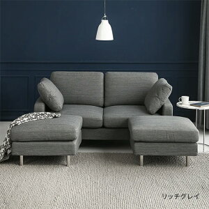 \t@[ 3l| tJo[O \t@[Zbg \t@ R[i[\t@[ ڃ\t@[ Ibg}t zn SONO sofa \t@[Jo[ CeA Ƌ k _ AjA V 
