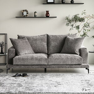 ydln[tJo[^Cv̂ߓz\t@[ 3l| n[tJo[O \t@ 3l|\t@ 2l| zn t@ubN tFU[ H sofa _ It Ol| l| 